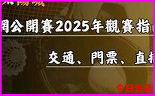 带老人去成都旅游攻略